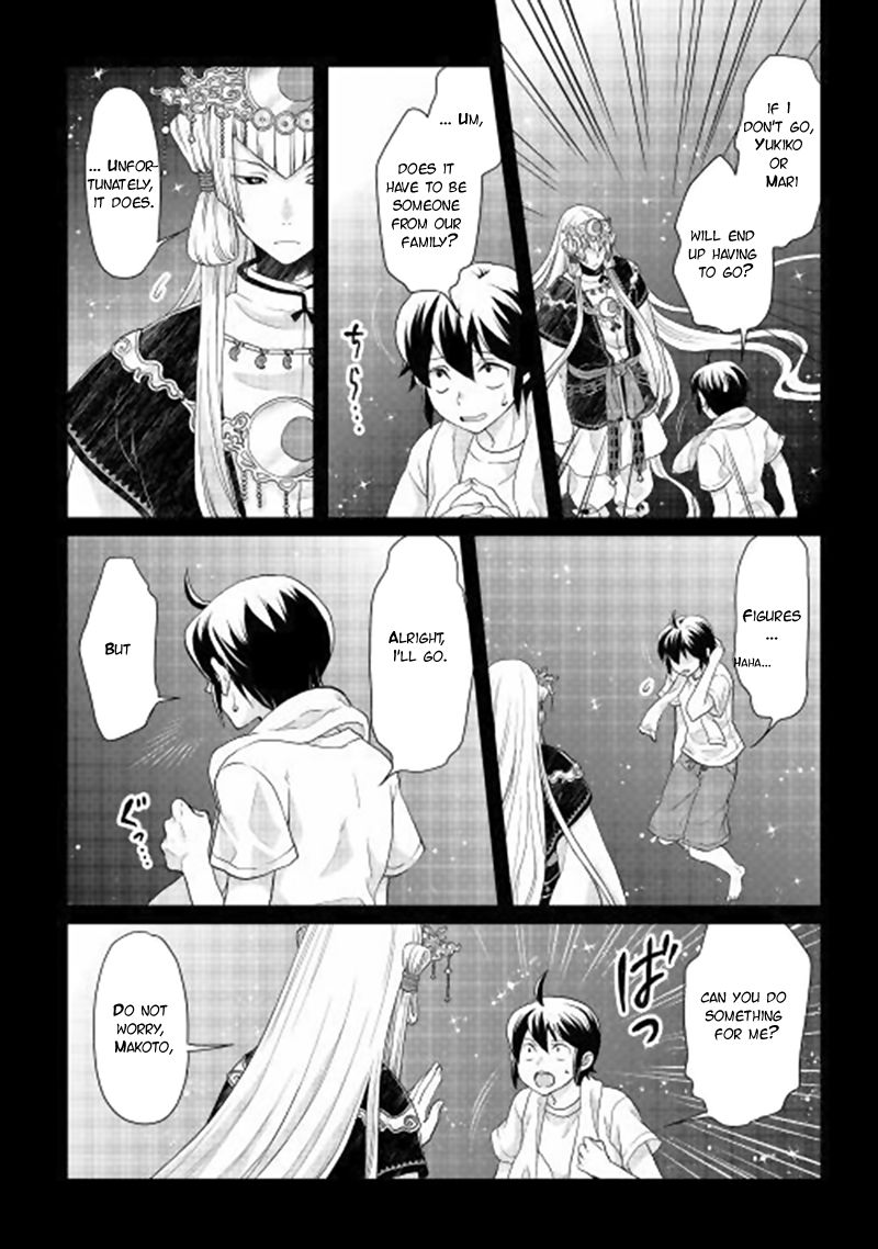 Tsuki ga Michibiku Isekai Douchuu chapter 1 page 12