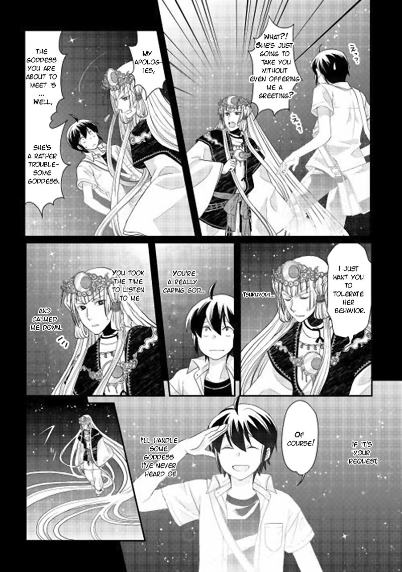 Tsuki ga Michibiku Isekai Douchuu chapter 1 page 15