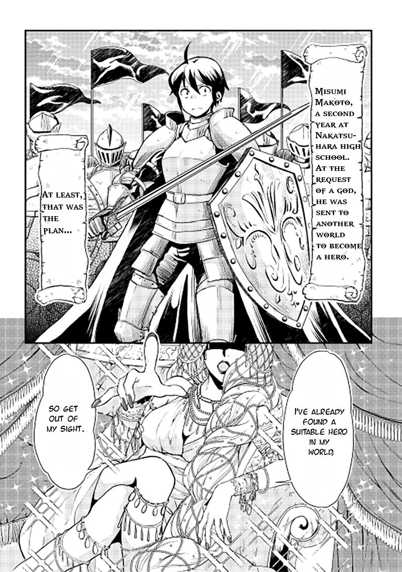 Tsuki ga Michibiku Isekai Douchuu chapter 1 page 2