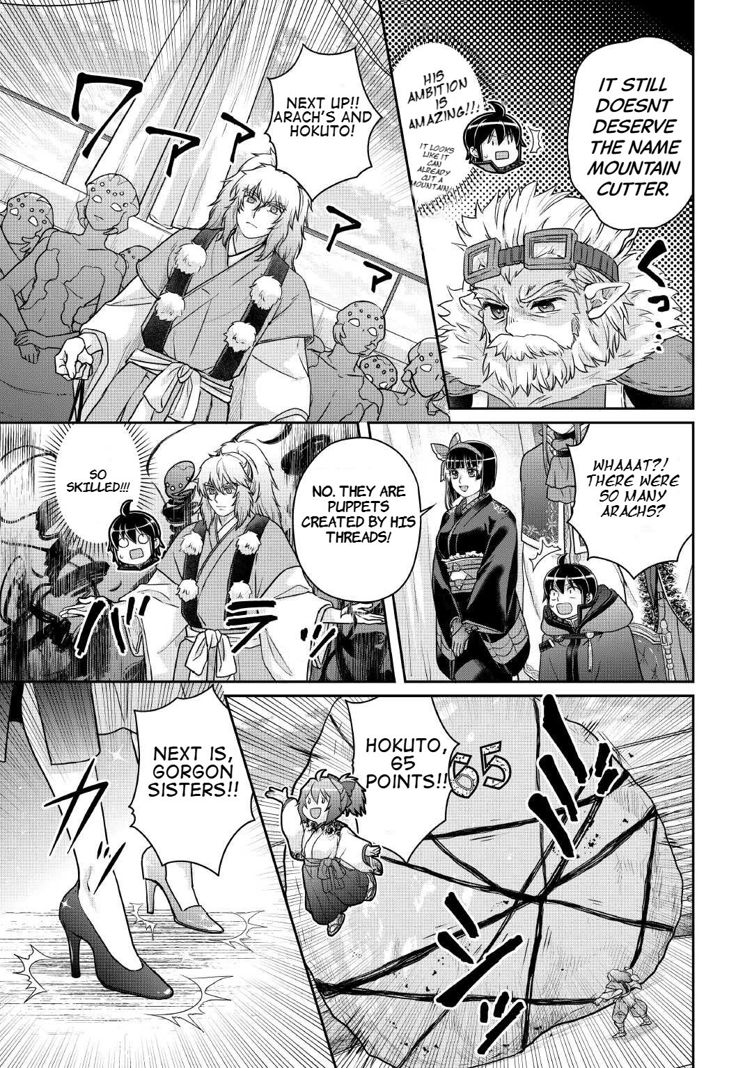 Tsuki ga Michibiku Isekai Douchuu chapter 106 page 14