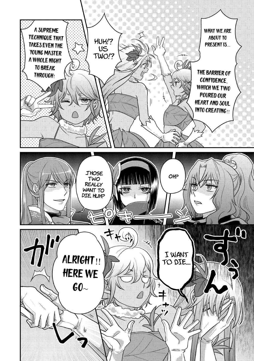 Tsuki ga Michibiku Isekai Douchuu chapter 106 page 17