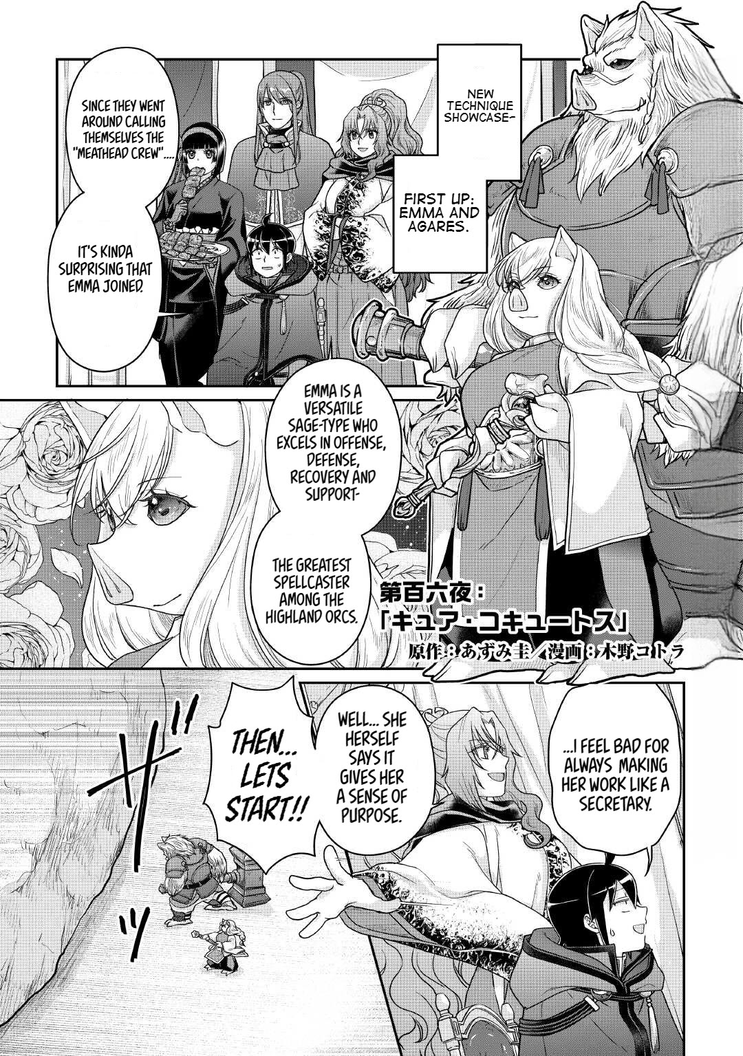 Tsuki ga Michibiku Isekai Douchuu chapter 106 page 2