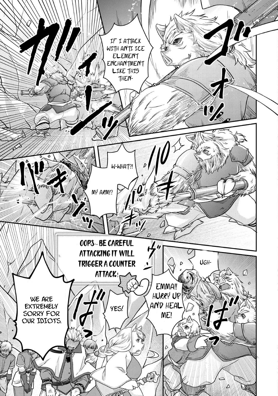 Tsuki ga Michibiku Isekai Douchuu chapter 106 page 20