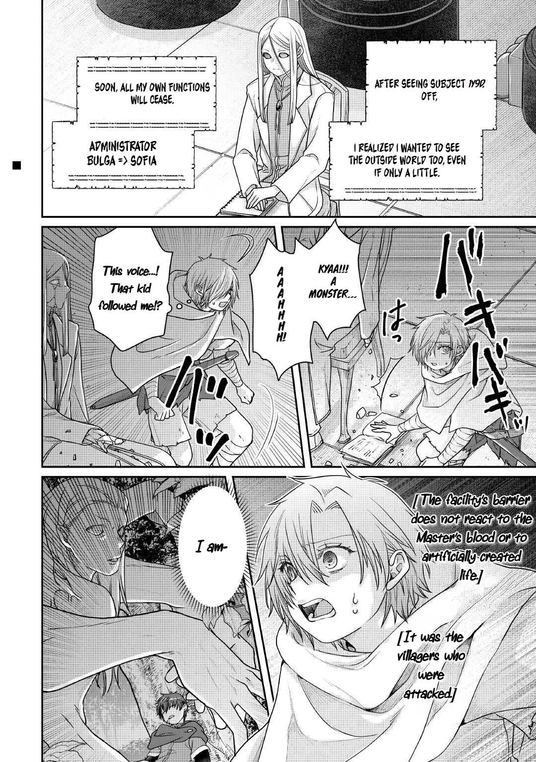 Tsuki ga Michibiku Isekai Douchuu chapter 111 page 22