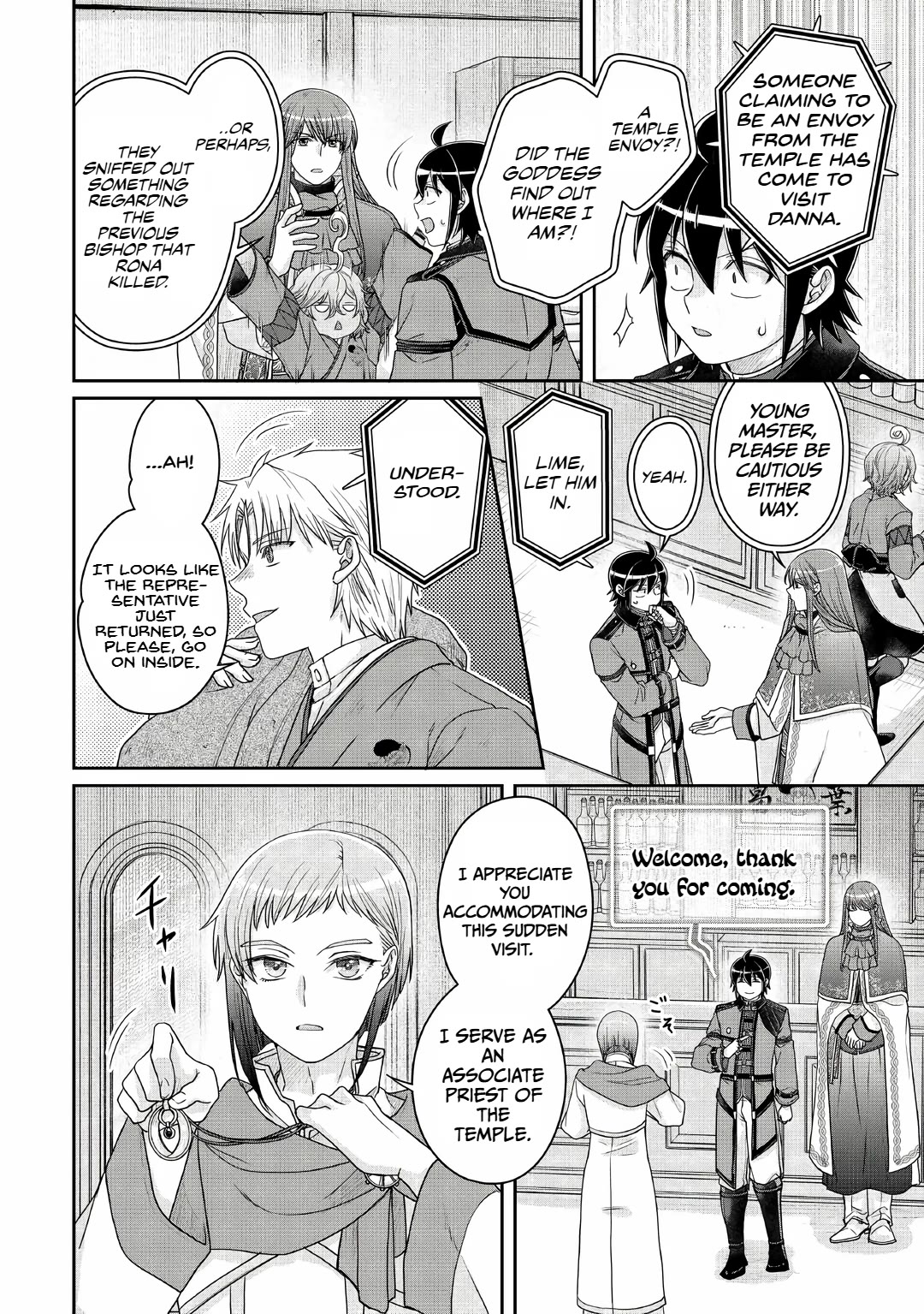 Tsuki ga Michibiku Isekai Douchuu chapter 112 page 20