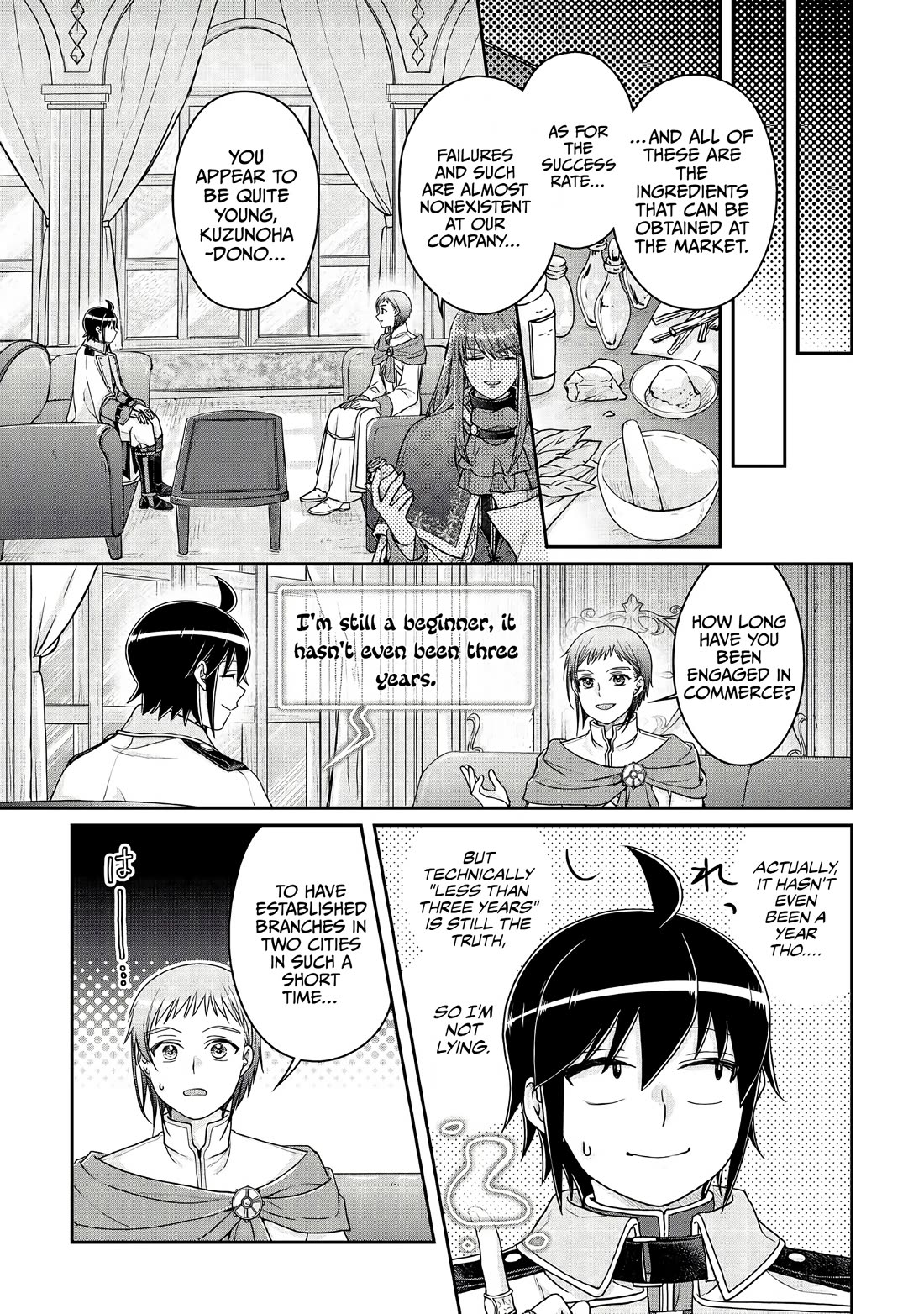 Tsuki ga Michibiku Isekai Douchuu chapter 113 page 13