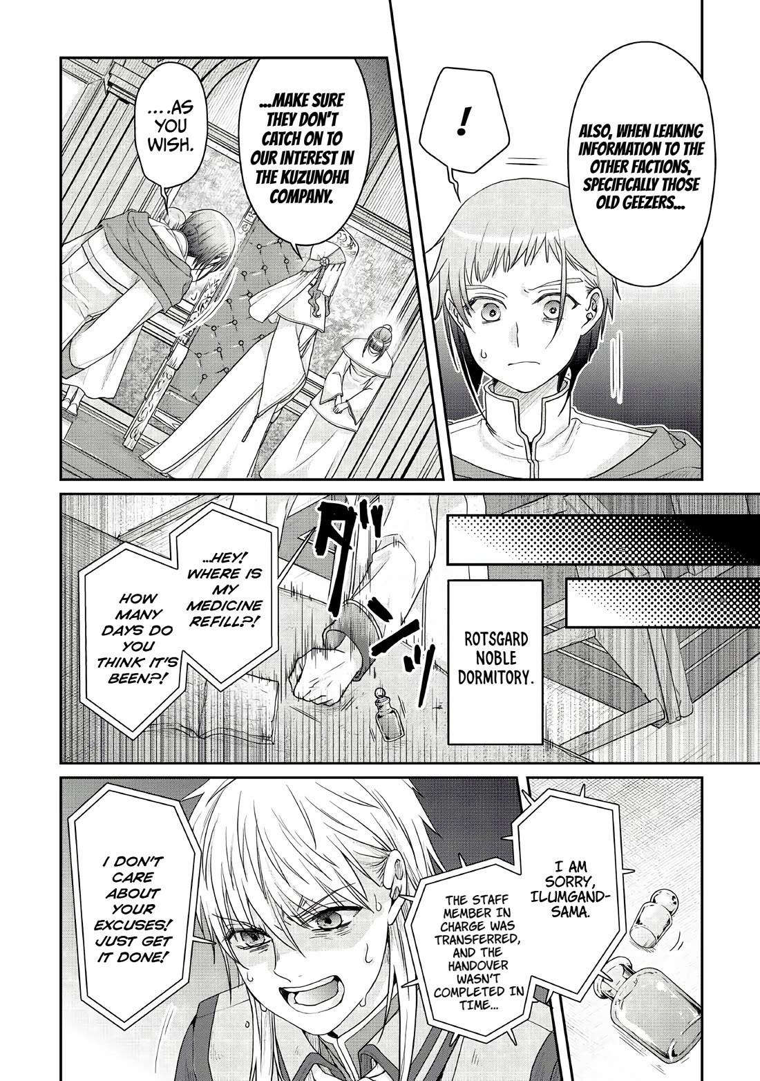 Tsuki ga Michibiku Isekai Douchuu chapter 113 page 24
