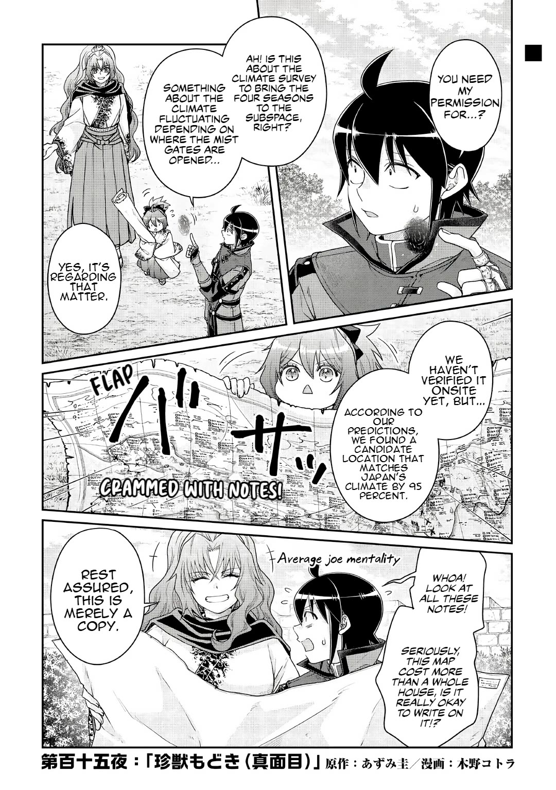 Tsuki ga Michibiku Isekai Douchuu chapter 115 page 1