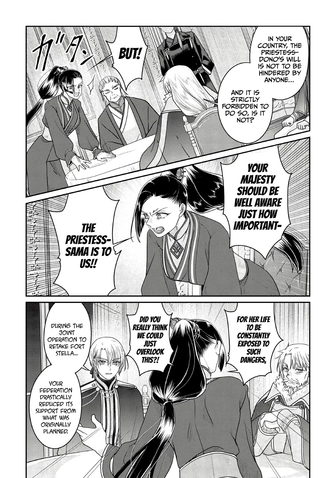 Tsuki ga Michibiku Isekai Douchuu chapter 116 page 20
