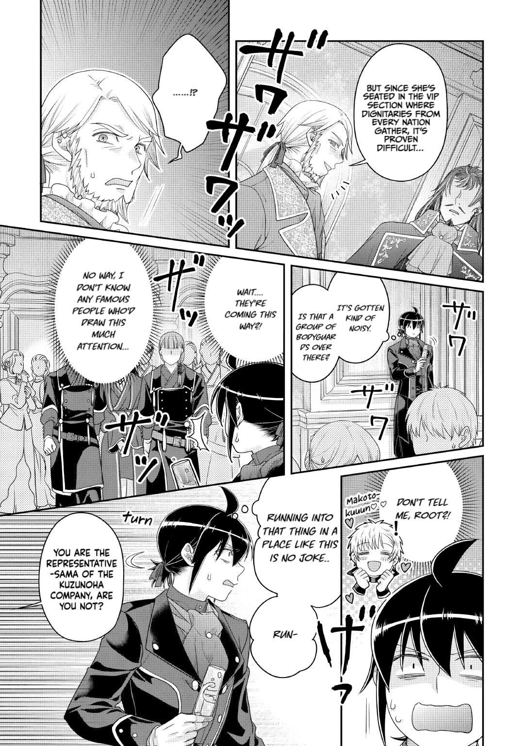 Tsuki ga Michibiku Isekai Douchuu chapter 117 page 11
