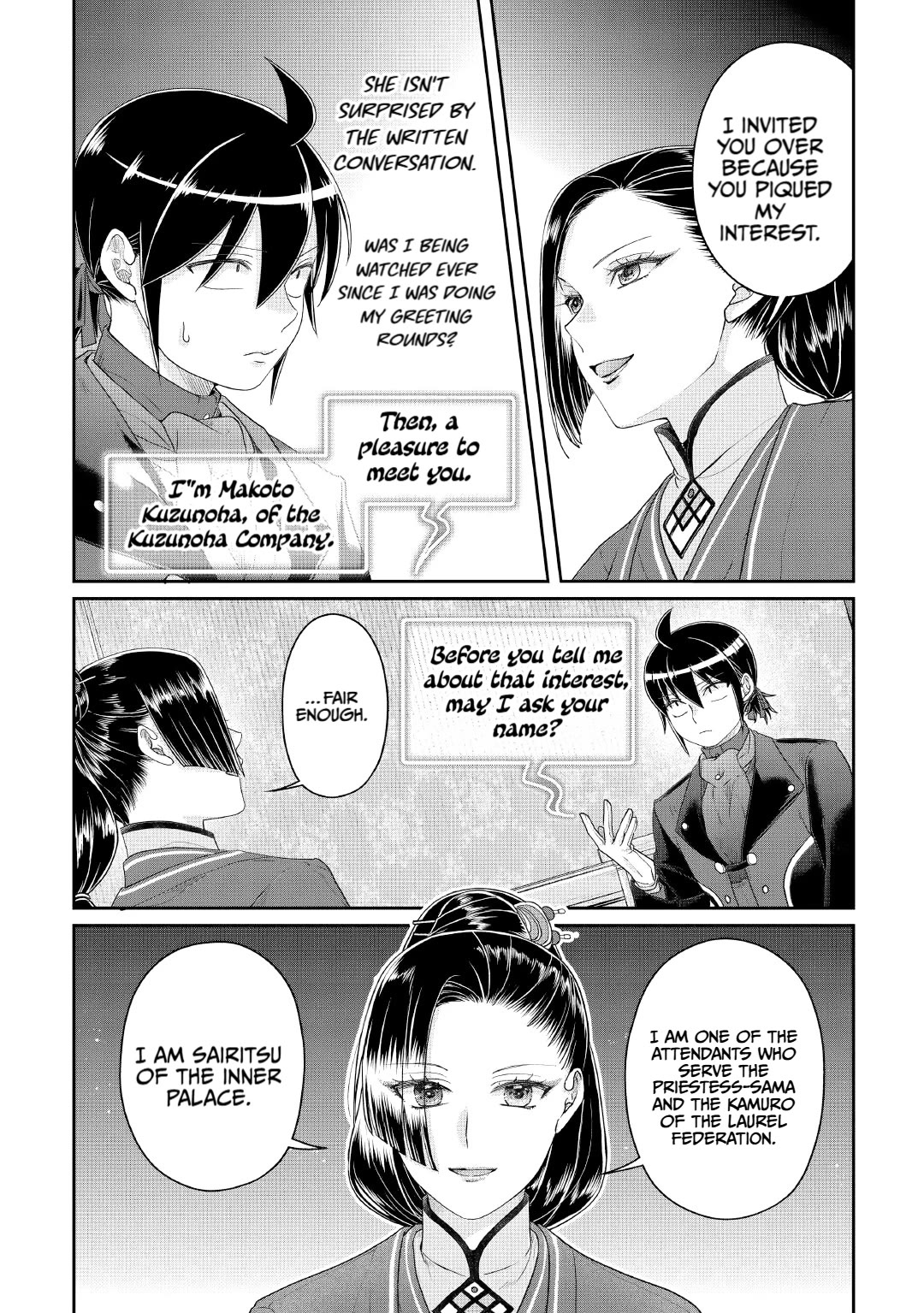 Tsuki ga Michibiku Isekai Douchuu chapter 117 page 14