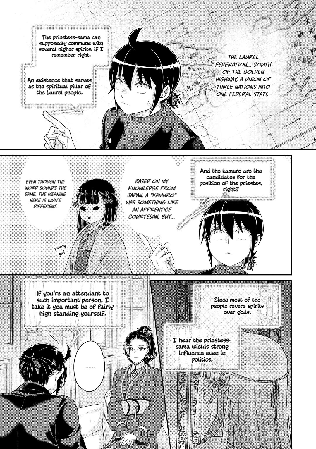 Tsuki ga Michibiku Isekai Douchuu chapter 117 page 15