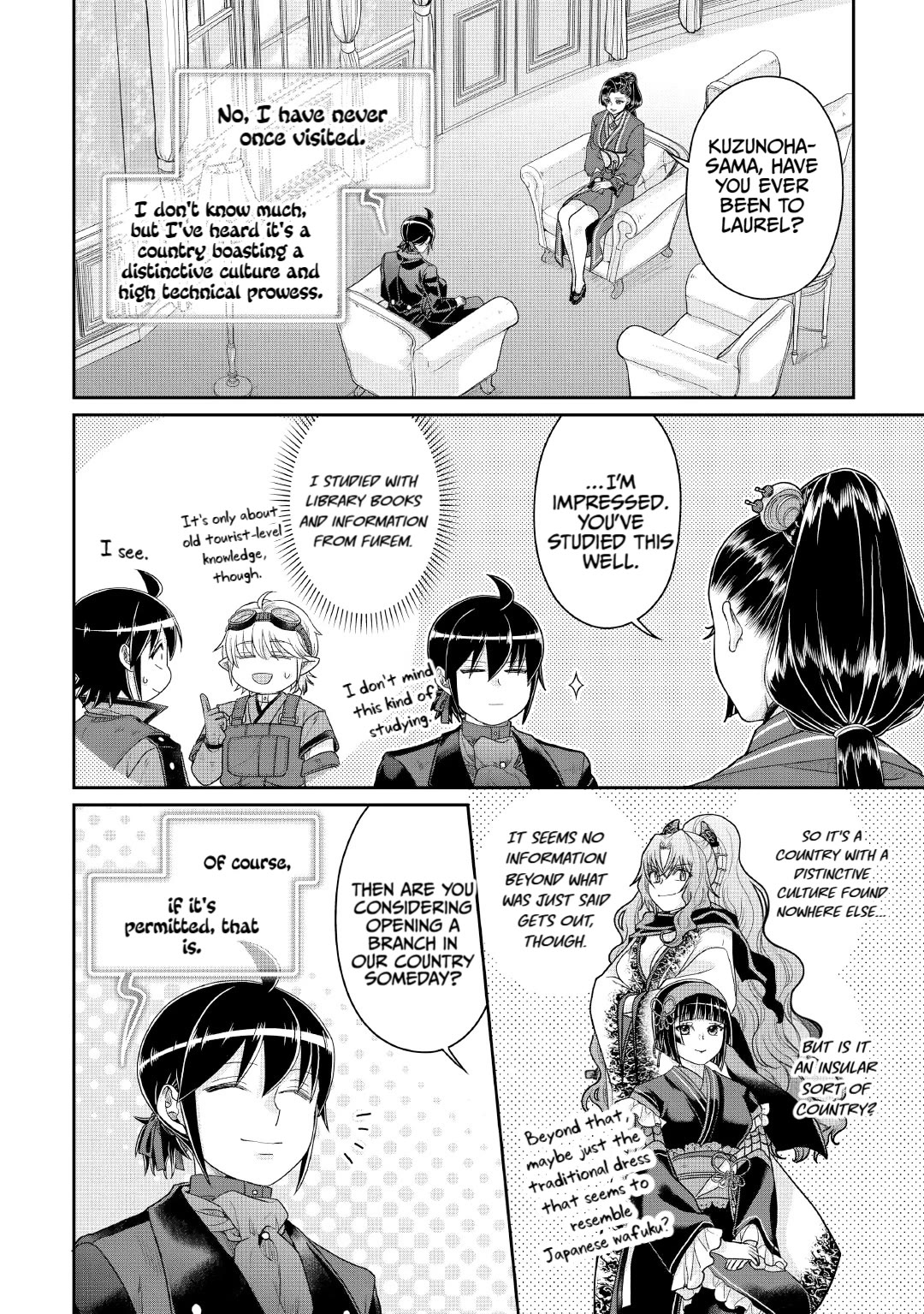 Tsuki ga Michibiku Isekai Douchuu chapter 117 page 16