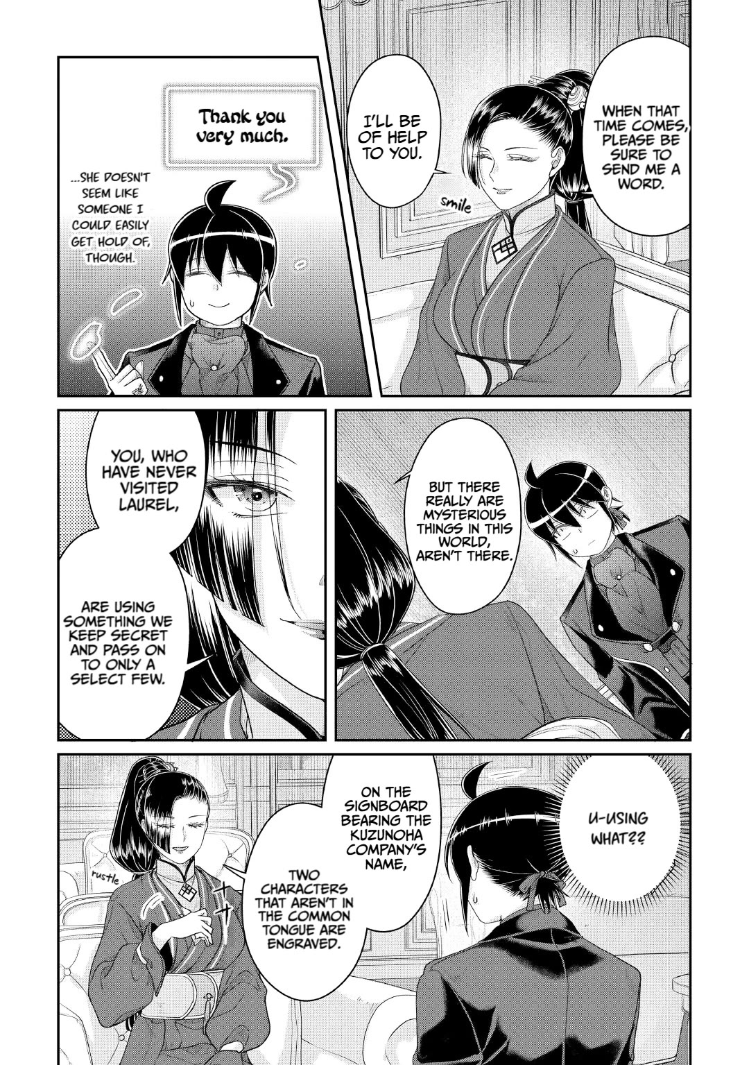 Tsuki ga Michibiku Isekai Douchuu chapter 117 page 17