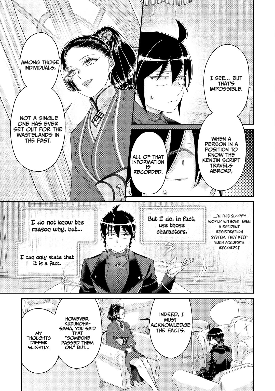 Tsuki ga Michibiku Isekai Douchuu chapter 117 page 19