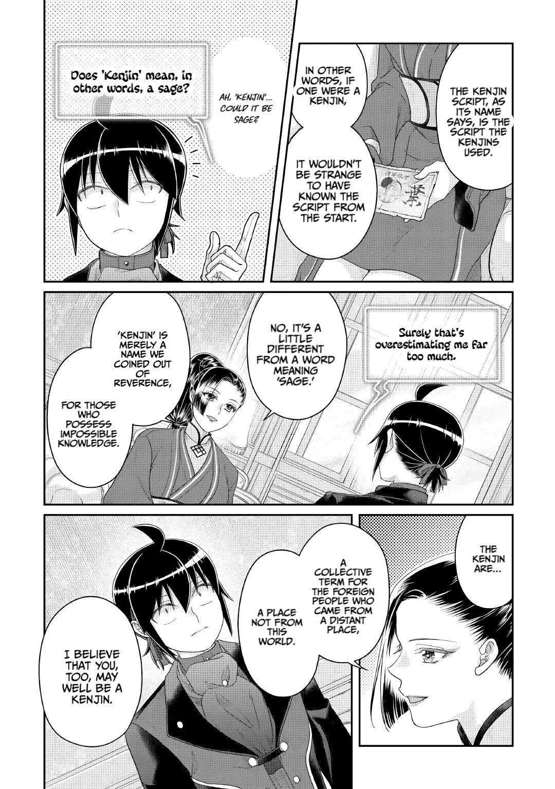 Tsuki ga Michibiku Isekai Douchuu chapter 117 page 20