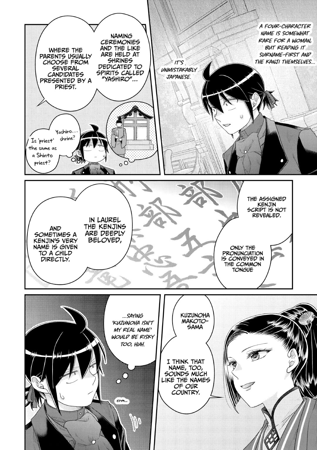Tsuki ga Michibiku Isekai Douchuu chapter 117 page 22
