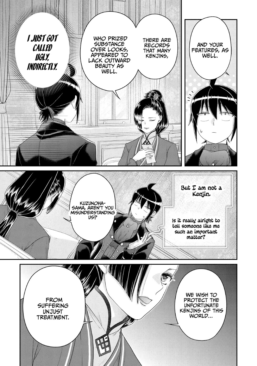 Tsuki ga Michibiku Isekai Douchuu chapter 117 page 23