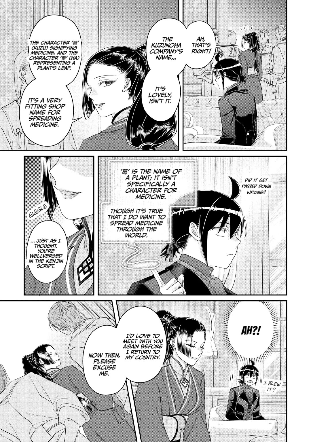 Tsuki ga Michibiku Isekai Douchuu chapter 117 page 27