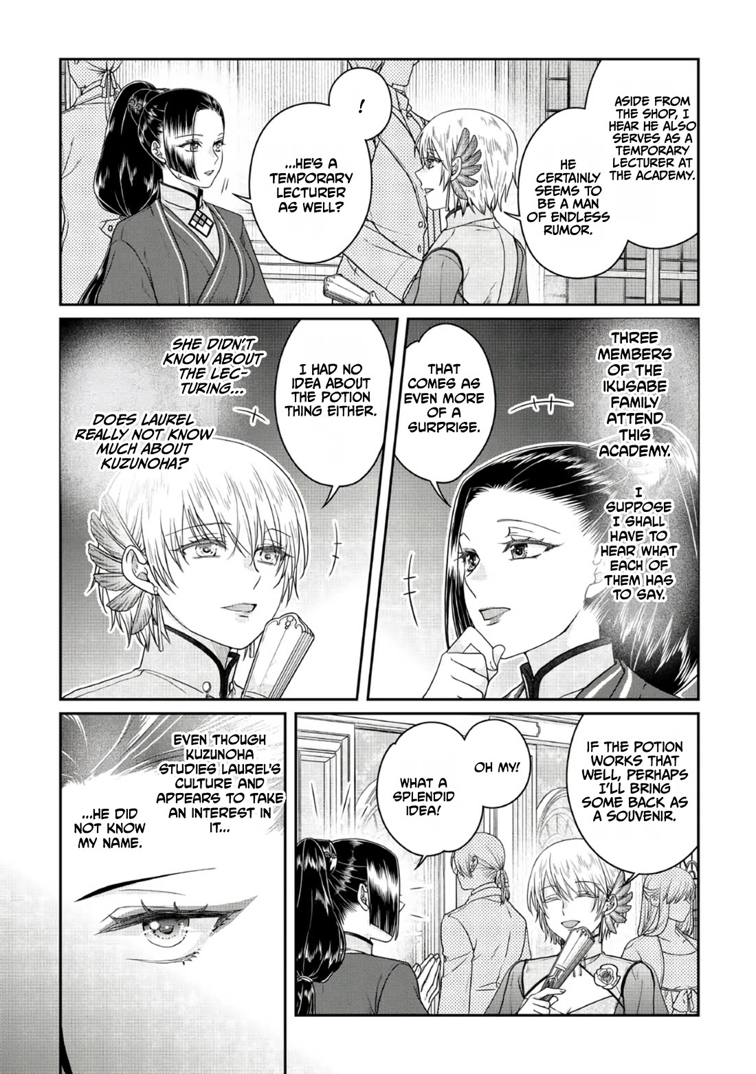 Tsuki ga Michibiku Isekai Douchuu chapter 118 page 6