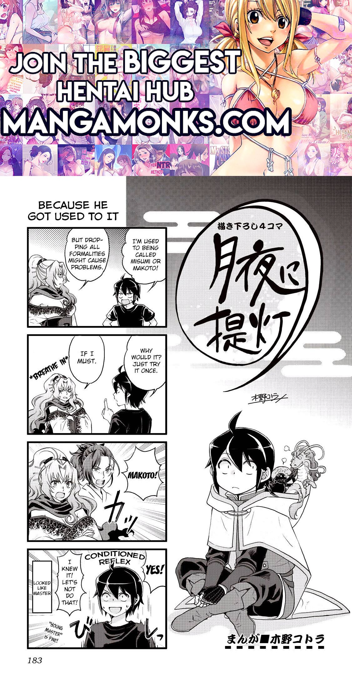 Tsuki ga Michibiku Isekai Douchuu chapter 14.5 page 1