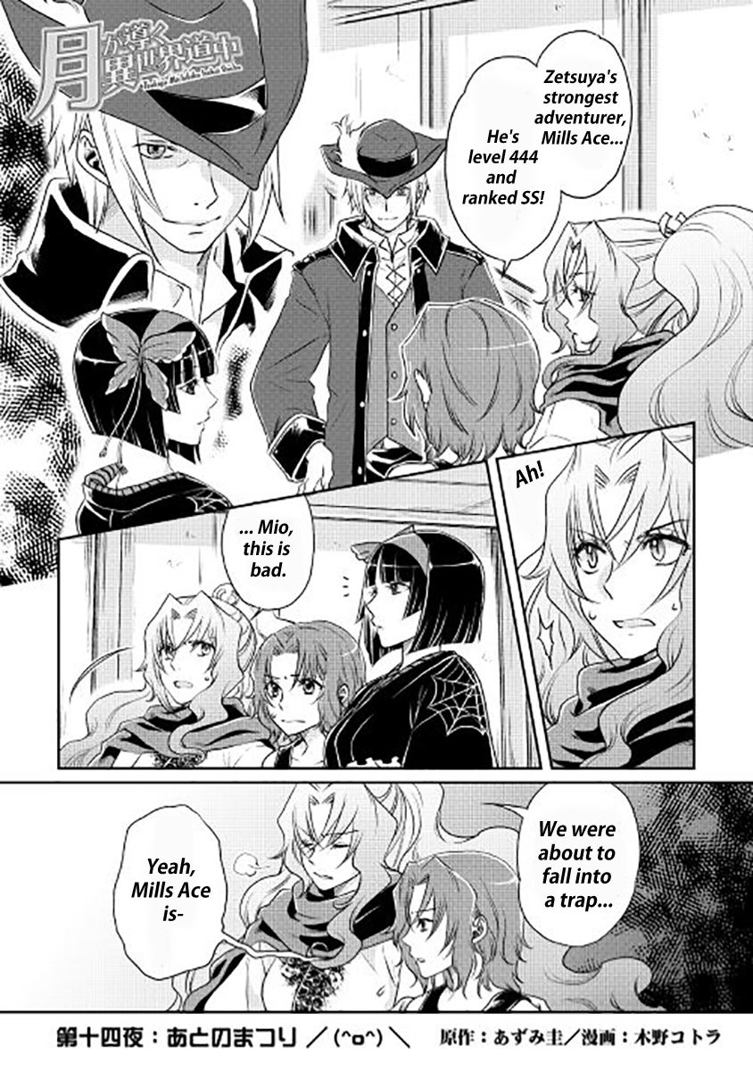 Tsuki ga Michibiku Isekai Douchuu chapter 14 page 1