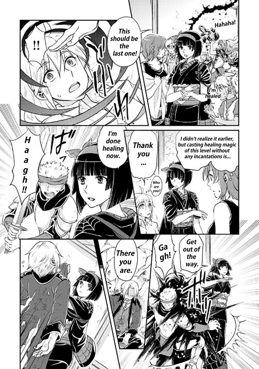 Tsuki ga Michibiku Isekai Douchuu chapter 14 page 11