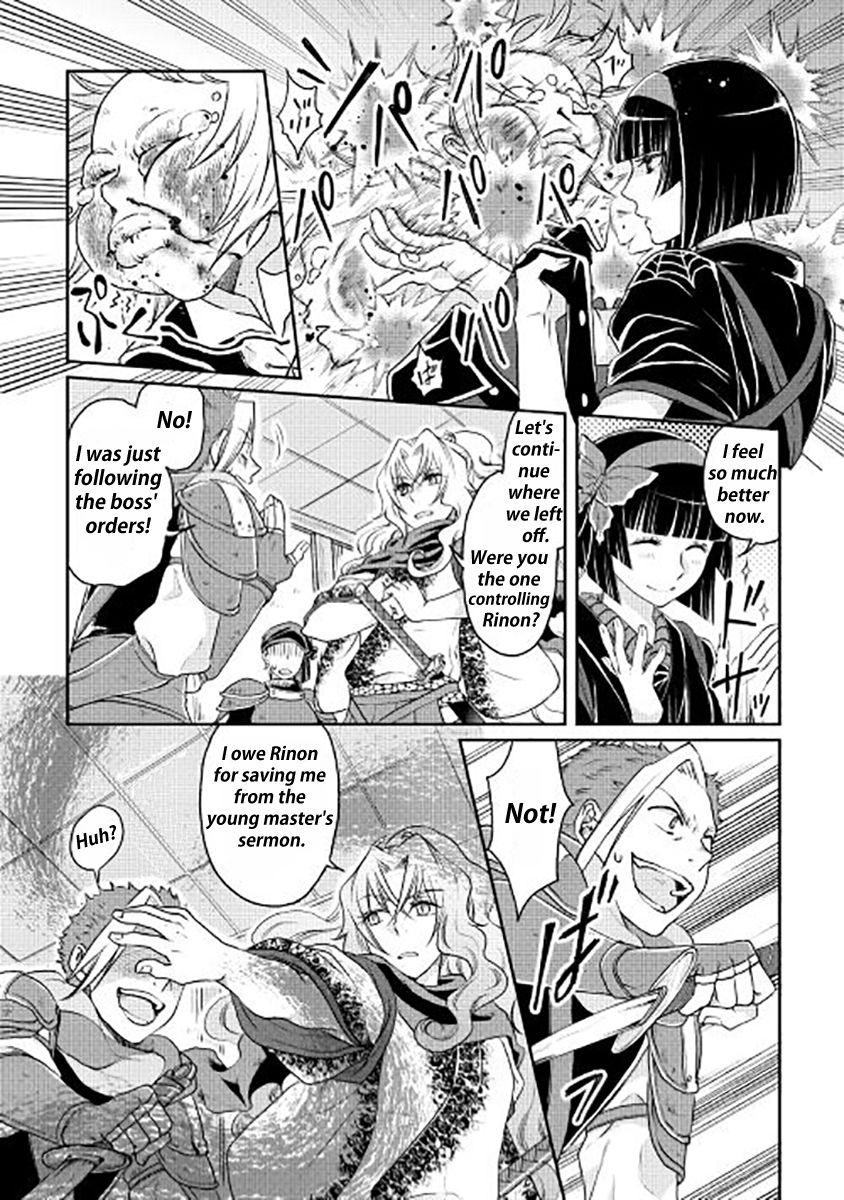 Tsuki ga Michibiku Isekai Douchuu chapter 14 page 12