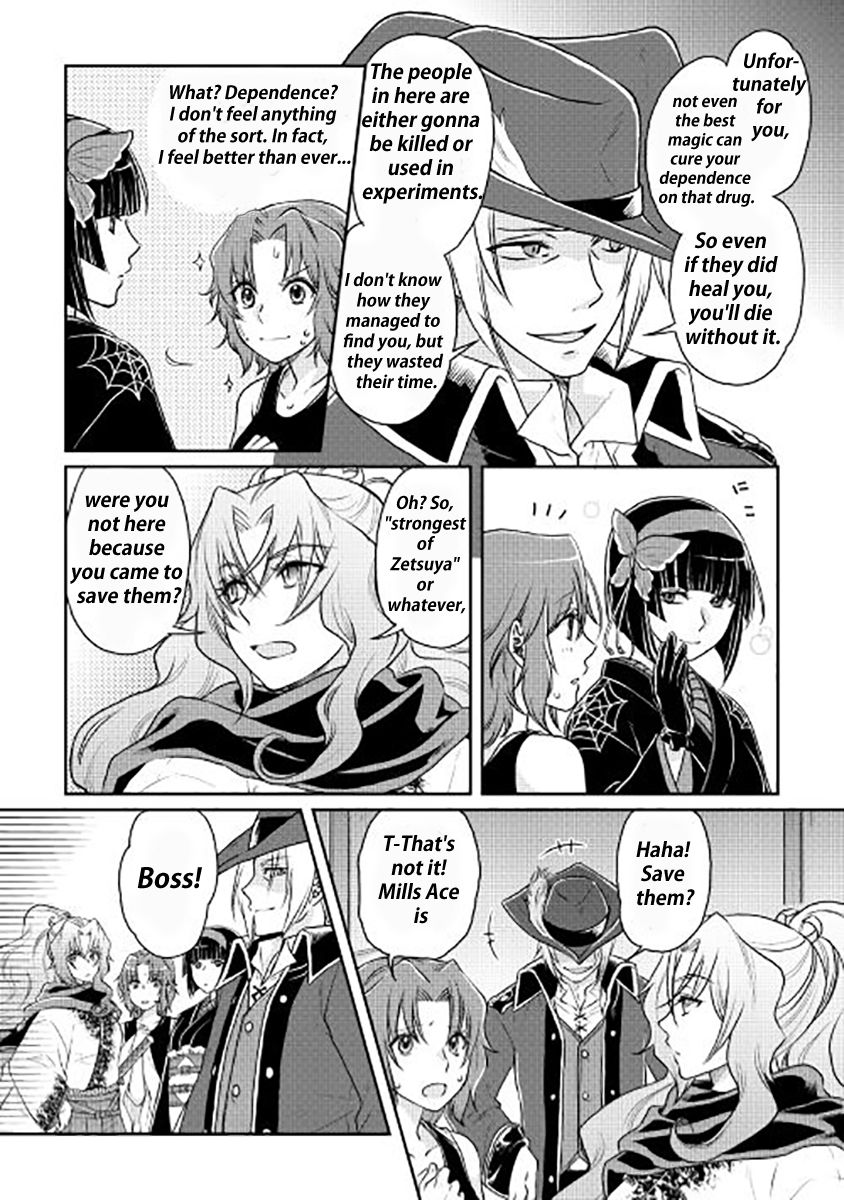 Tsuki ga Michibiku Isekai Douchuu chapter 14 page 3