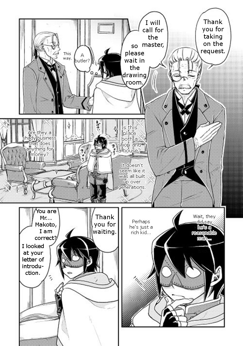 Tsuki ga Michibiku Isekai Douchuu chapter 19 page 2