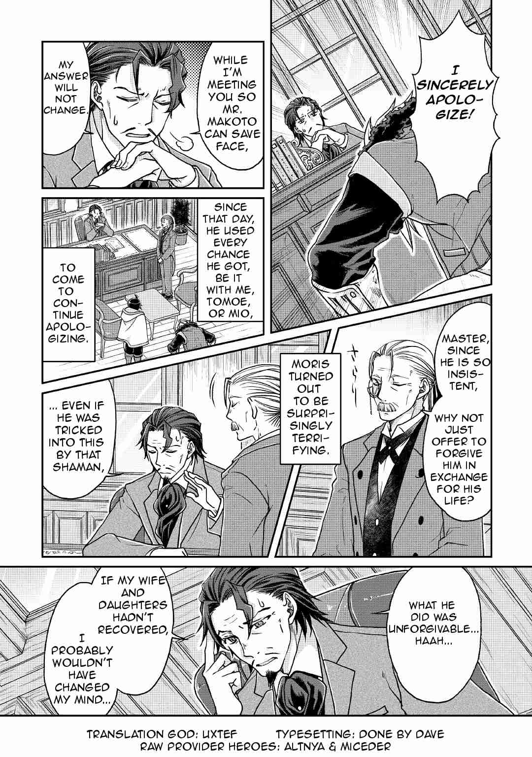 Tsuki ga Michibiku Isekai Douchuu chapter 26 page 2