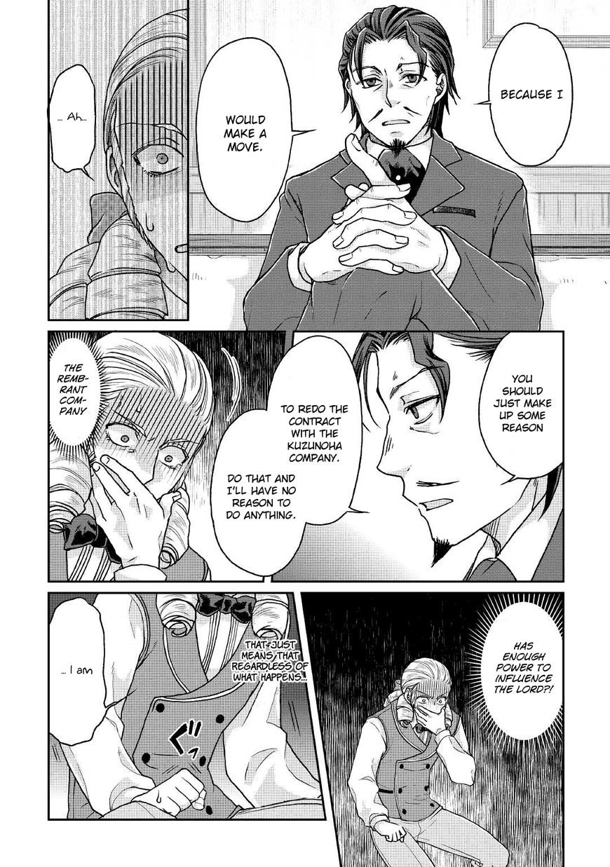 Tsuki ga Michibiku Isekai Douchuu chapter 28 page 14