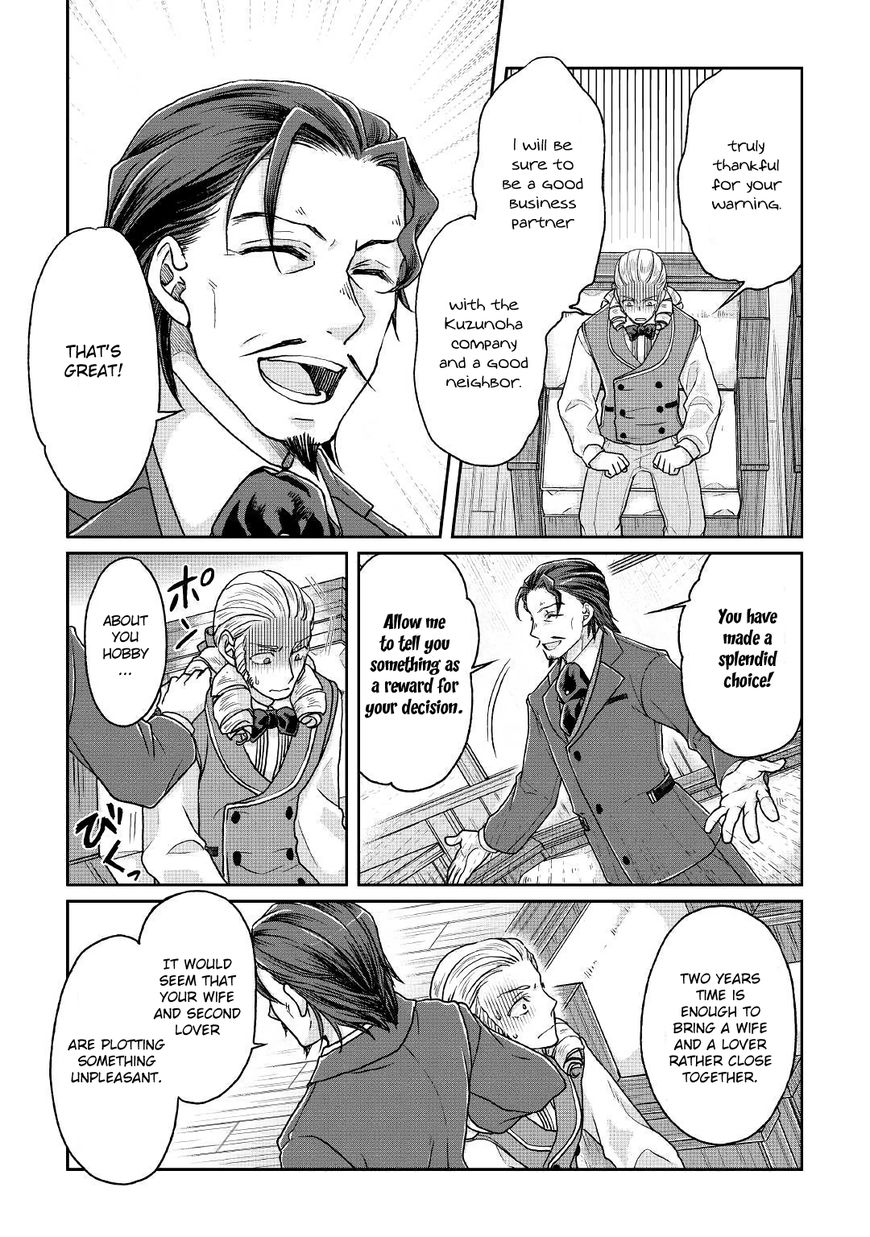 Tsuki ga Michibiku Isekai Douchuu chapter 28 page 15