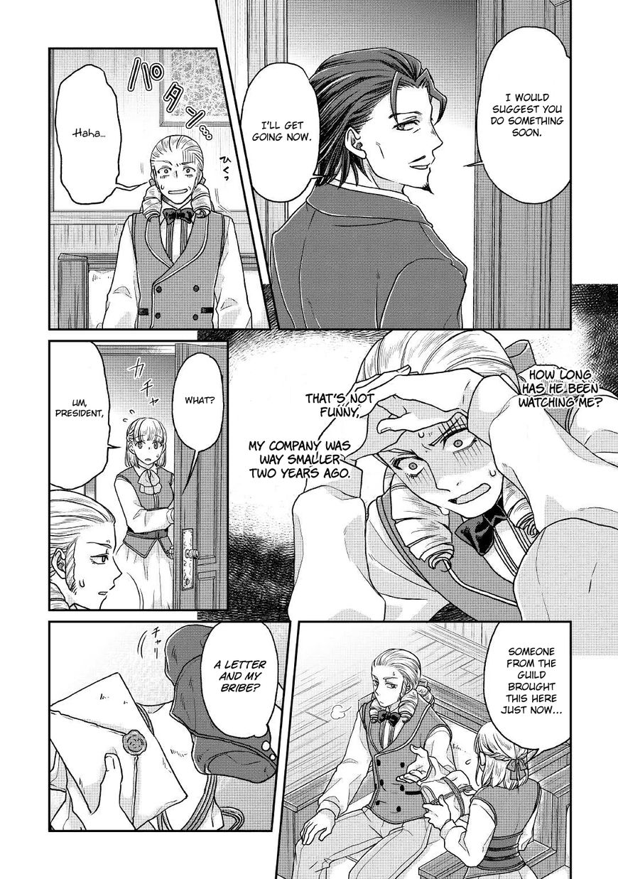 Tsuki ga Michibiku Isekai Douchuu chapter 28 page 16