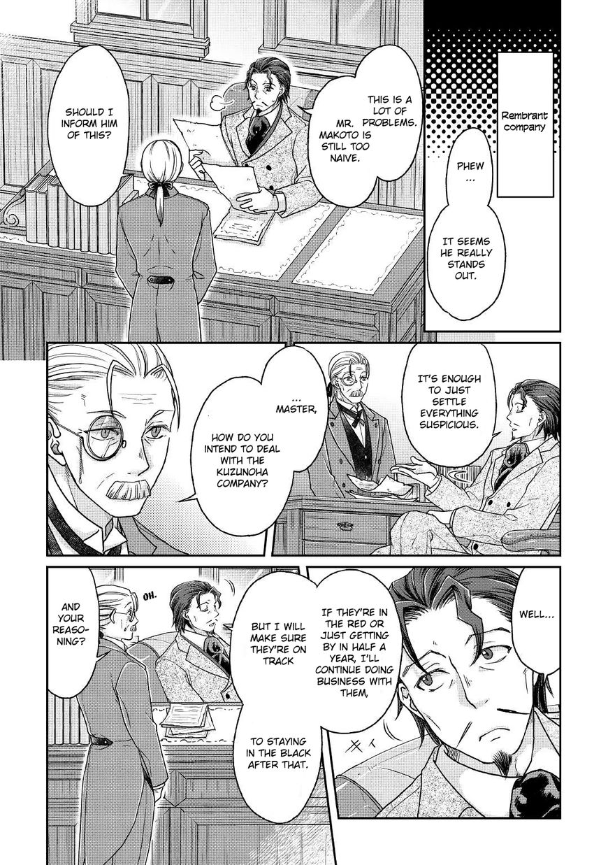 Tsuki ga Michibiku Isekai Douchuu chapter 28 page 19