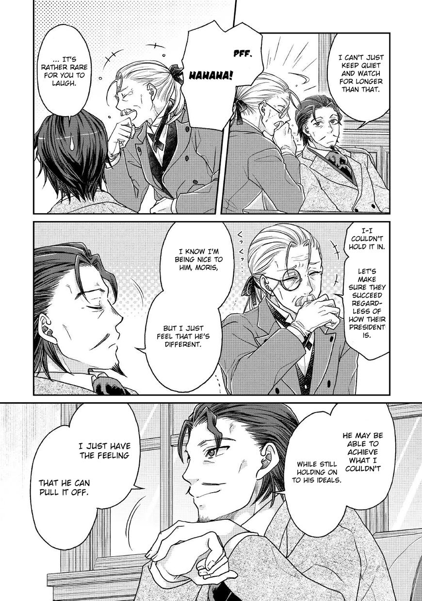 Tsuki ga Michibiku Isekai Douchuu chapter 28 page 20