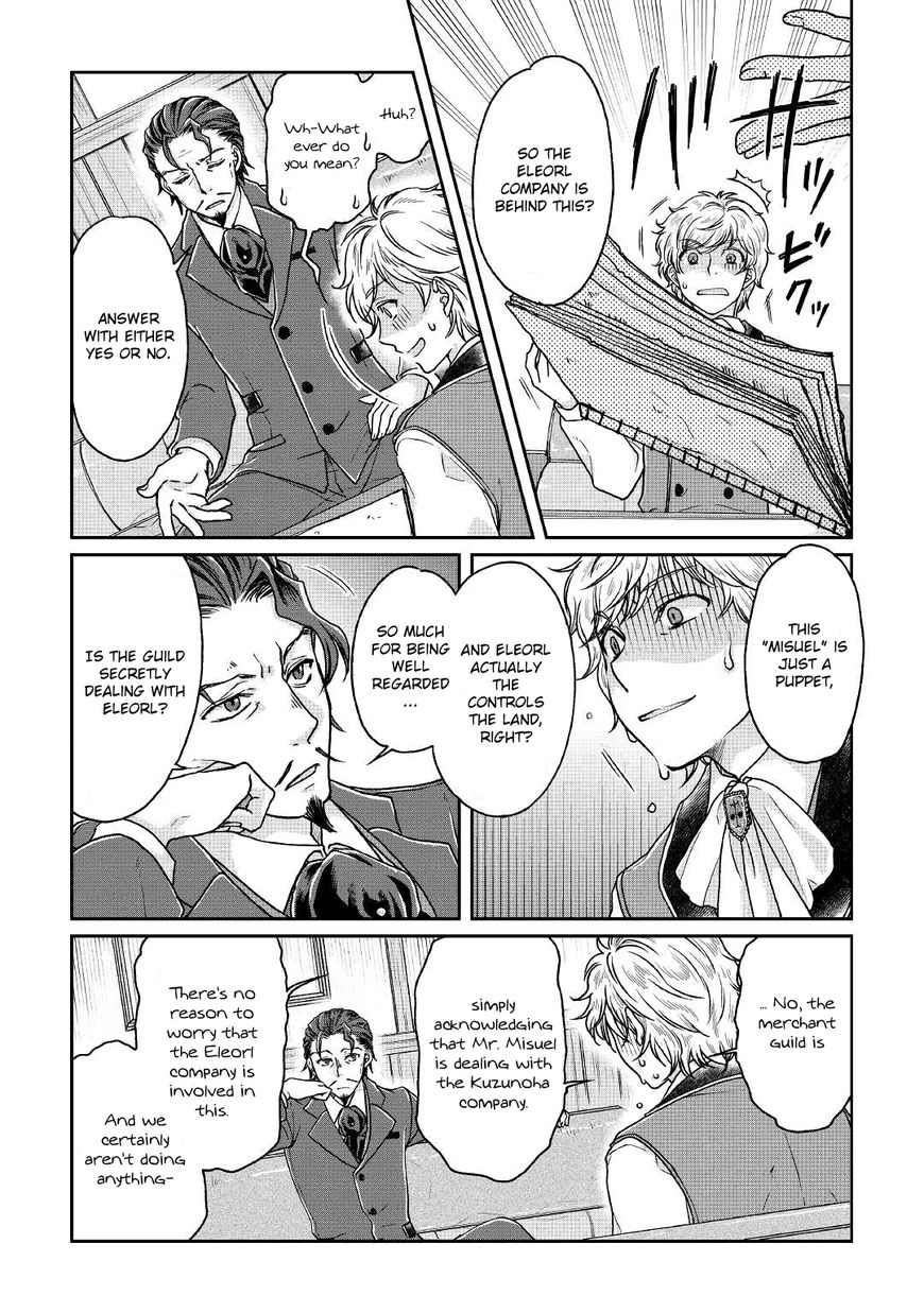 Tsuki ga Michibiku Isekai Douchuu chapter 28 page 3