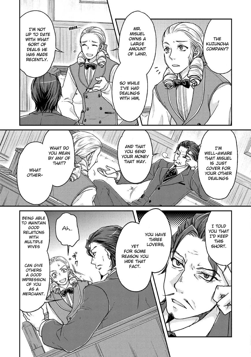 Tsuki ga Michibiku Isekai Douchuu chapter 28 page 7