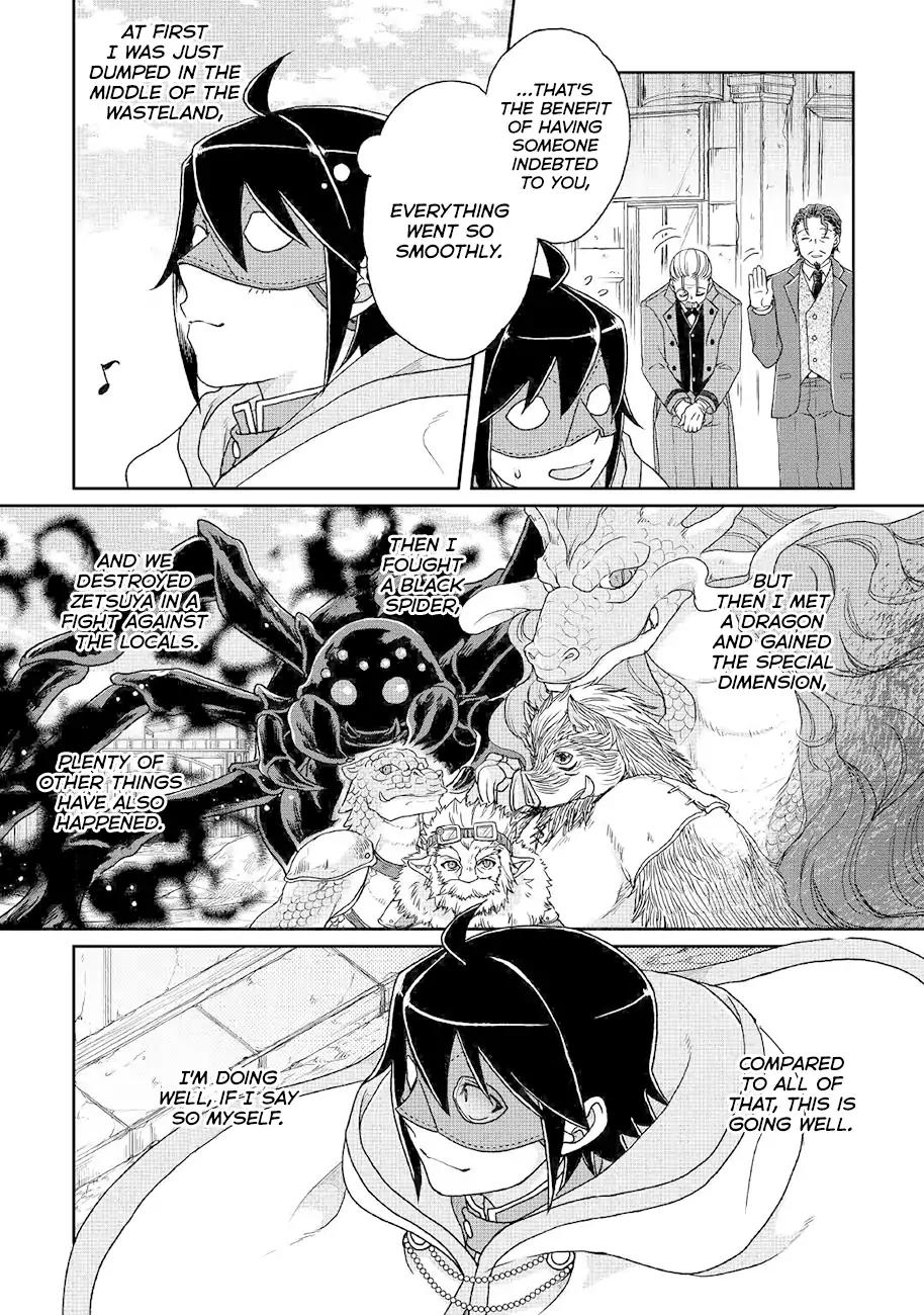 Tsuki ga Michibiku Isekai Douchuu chapter 35 page 21