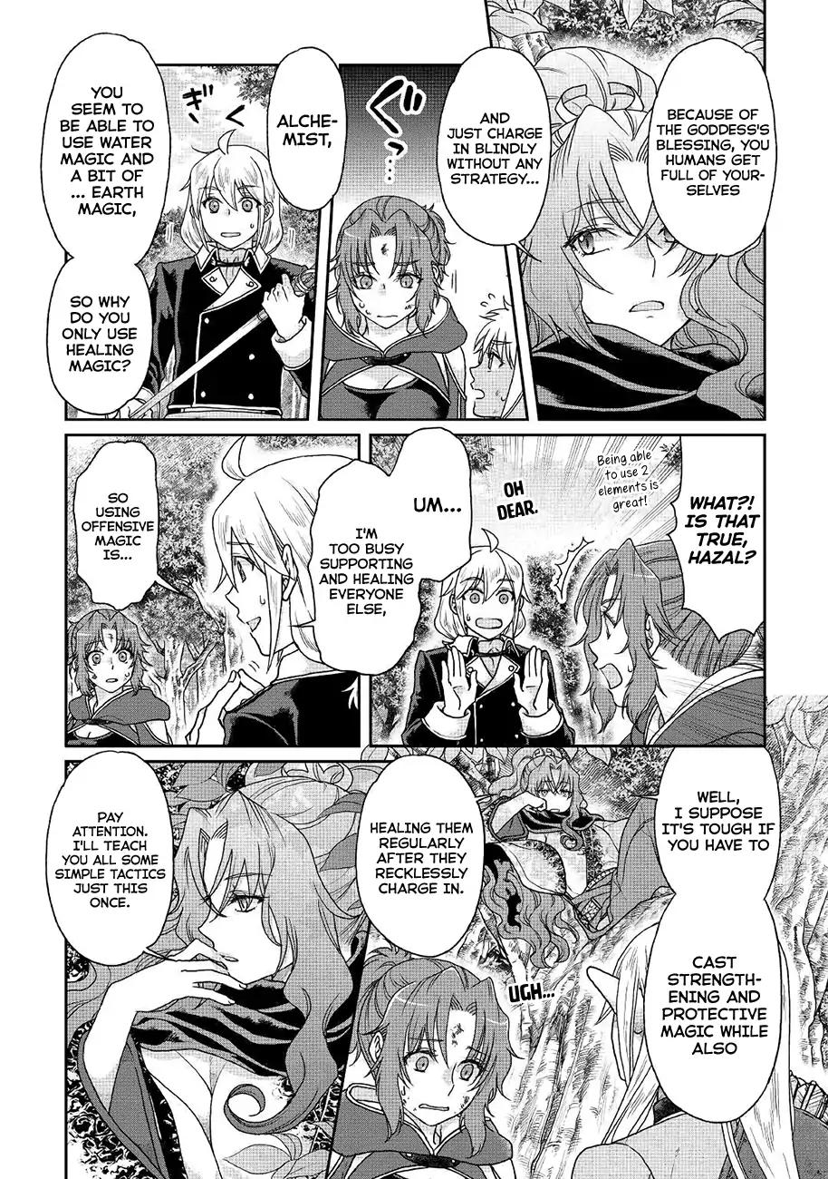 Tsuki ga Michibiku Isekai Douchuu chapter 35 page 5