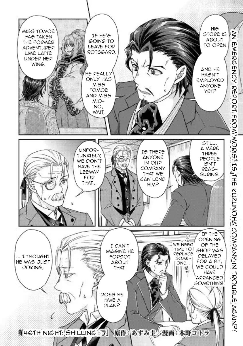 Tsuki ga Michibiku Isekai Douchuu chapter 46 page 1