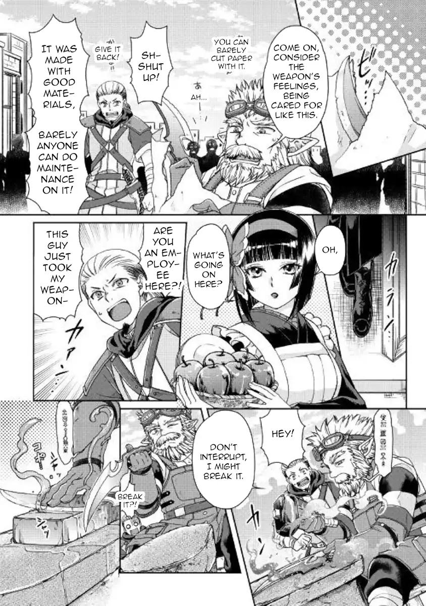 Tsuki ga Michibiku Isekai Douchuu chapter 46 page 4