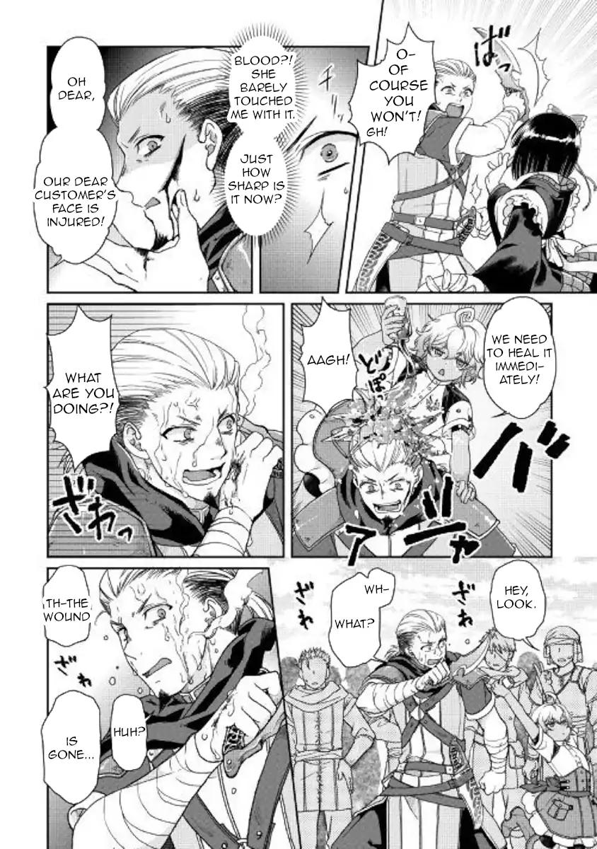 Tsuki ga Michibiku Isekai Douchuu chapter 46 page 6