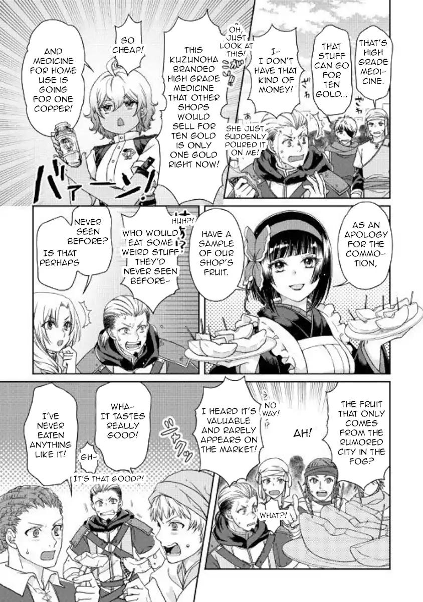 Tsuki ga Michibiku Isekai Douchuu chapter 46 page 7