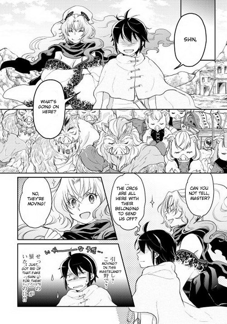 Tsuki ga Michibiku Isekai Douchuu chapter 5 page 19