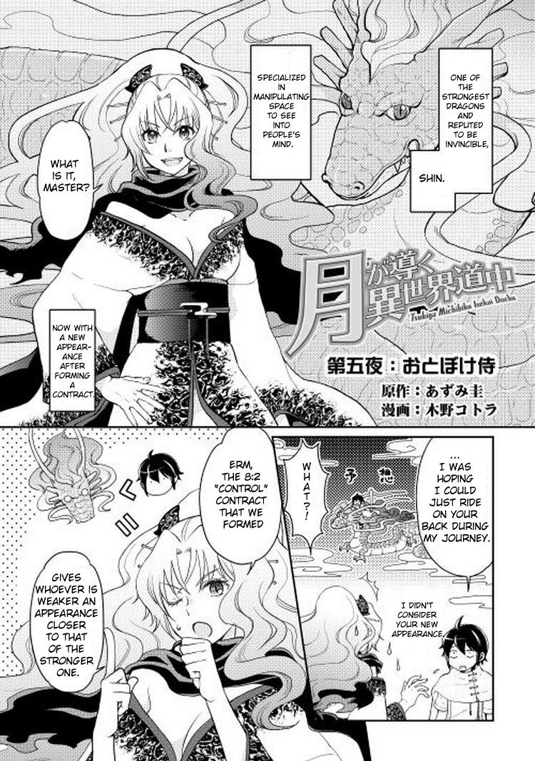 Tsuki ga Michibiku Isekai Douchuu chapter 5 page 2