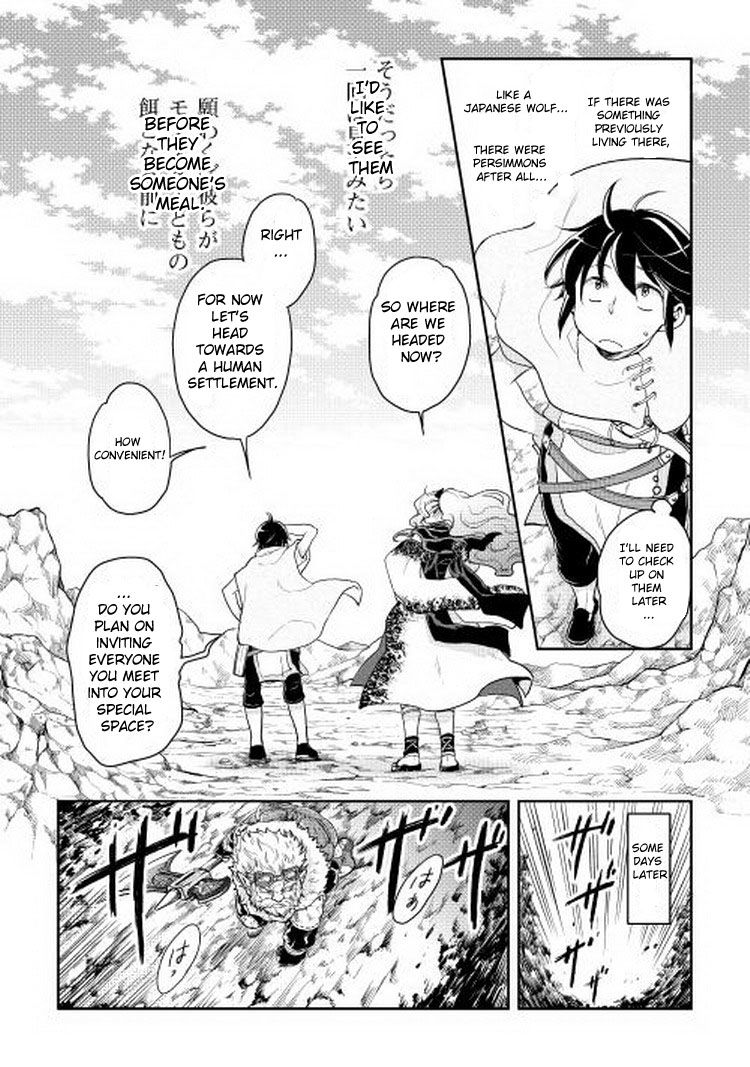 Tsuki ga Michibiku Isekai Douchuu chapter 5 page 23