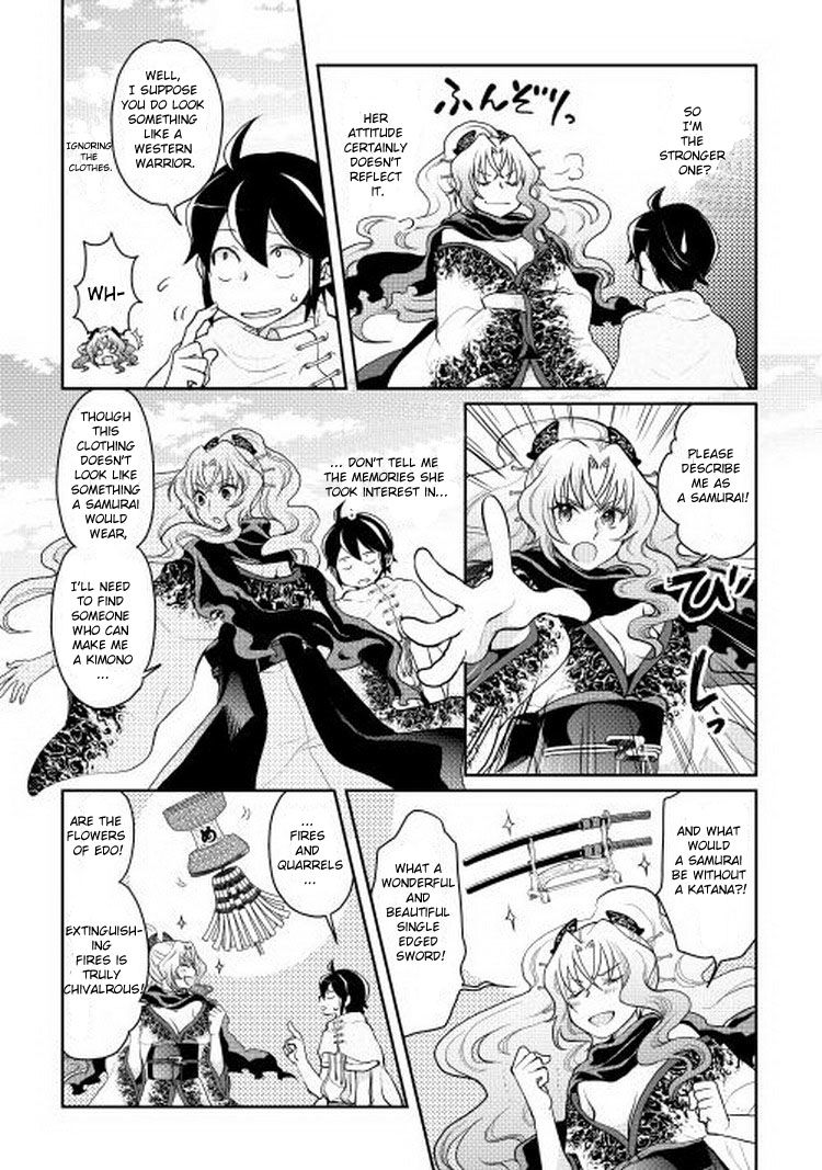 Tsuki ga Michibiku Isekai Douchuu chapter 5 page 3