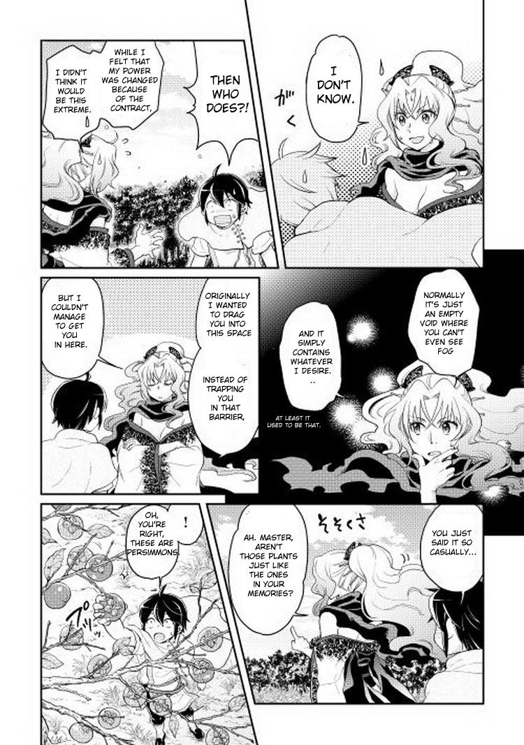 Tsuki ga Michibiku Isekai Douchuu chapter 5 page 6