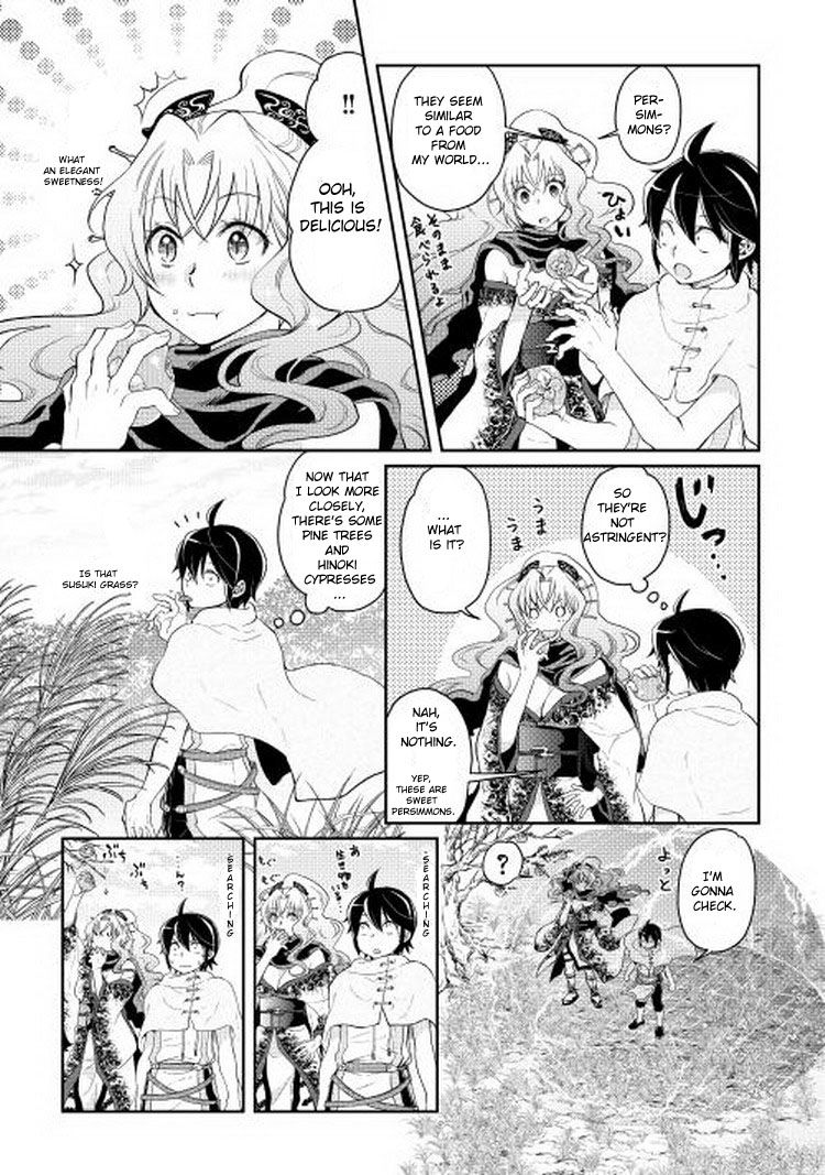 Tsuki ga Michibiku Isekai Douchuu chapter 5 page 7